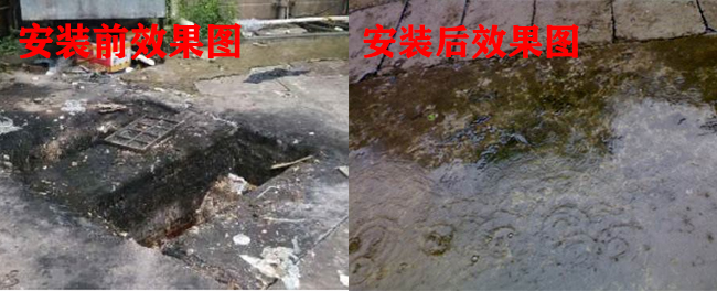 世紀(jì)華聯(lián)負(fù)一層餐飲廢水排放前后對比圖 世紀(jì)華聯(lián)負(fù)一層餐飲廢水排放前后對比圖