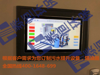 全自動(dòng)型智能隔油提升一體化設(shè)備 全自動(dòng)型智能隔油提升一體化設(shè)備