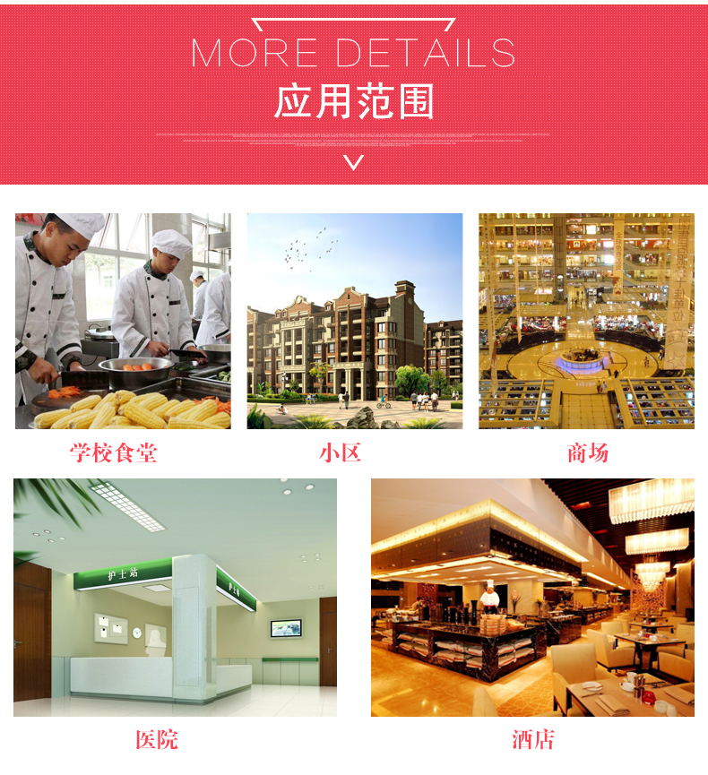 餐飲隔油設(shè)備適用環(huán)境 餐飲隔油設(shè)備適用環(huán)境